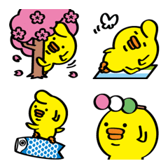 [LINE絵文字] リーゼント ピヨ坊 春が来たの画像