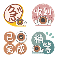 [LINE絵文字] "i-Gem Office Fun" For Work 1の画像