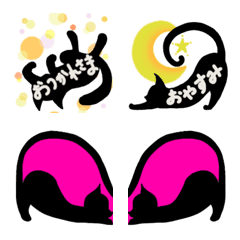 [LINE絵文字] KTのかわいい猫絵文字ルナ＆ジャレットの画像