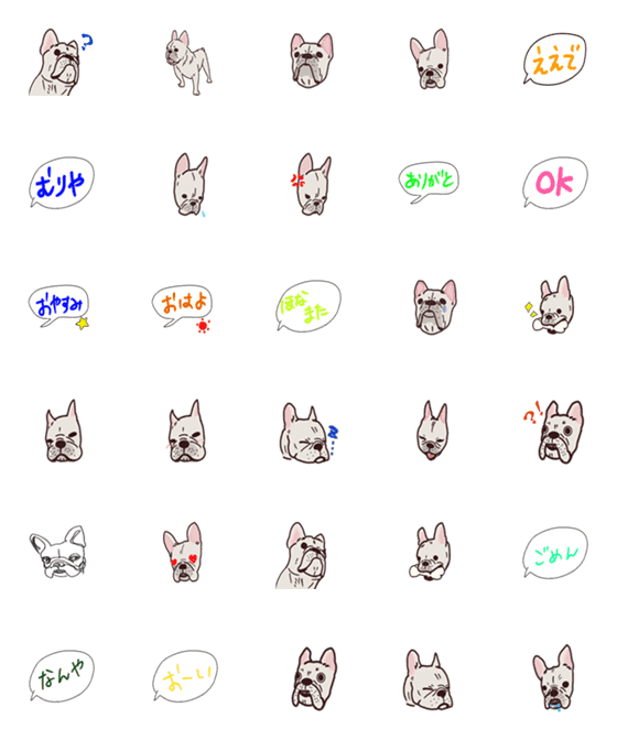 [LINE絵文字]FrenchBulldog  Emojiの画像一覧