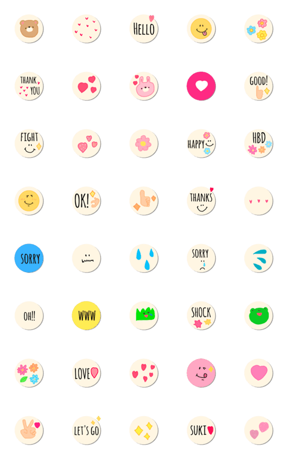 [LINE絵文字]＊ぺたっと貼ってねステッカーの画像一覧