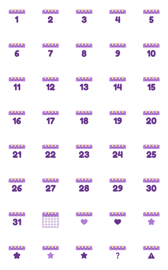 [LINE絵文字]Cute Calendar [Lavender]の画像一覧