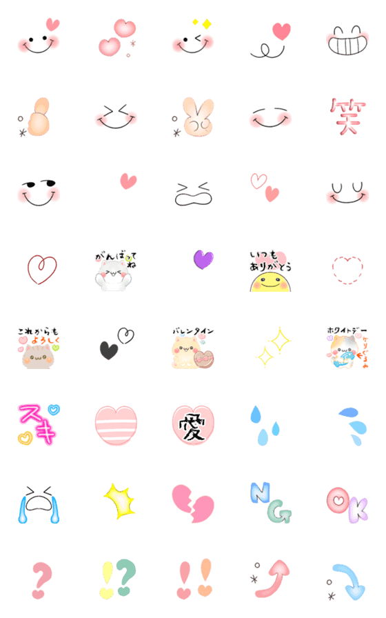 [LINE絵文字]シンプル♡ふんわり可愛いの画像一覧