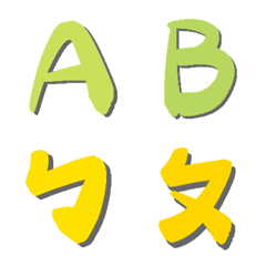 [LINE絵文字] Colored lettersの画像