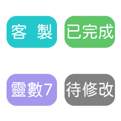 [LINE絵文字] Shushin Crystal Store Work Emoji Packの画像