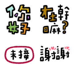 [LINE絵文字] Buy one gear ten moveの画像