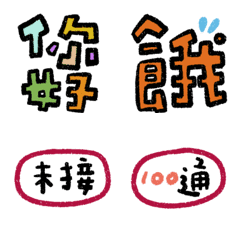 [LINE絵文字] Buy one gear ten 1の画像