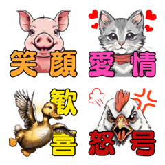 [LINE絵文字] 動物二字熟語の画像