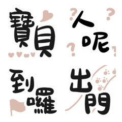 [LINE絵文字] simple life simple wordsの画像