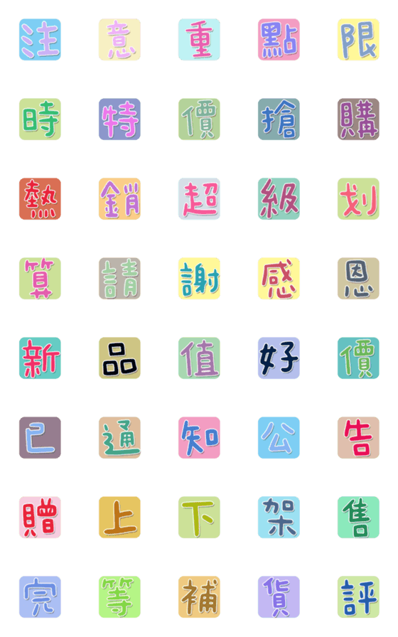 [LINE絵文字]point icon1の画像一覧