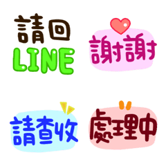 [LINE絵文字] Cute Emoji can use113の画像