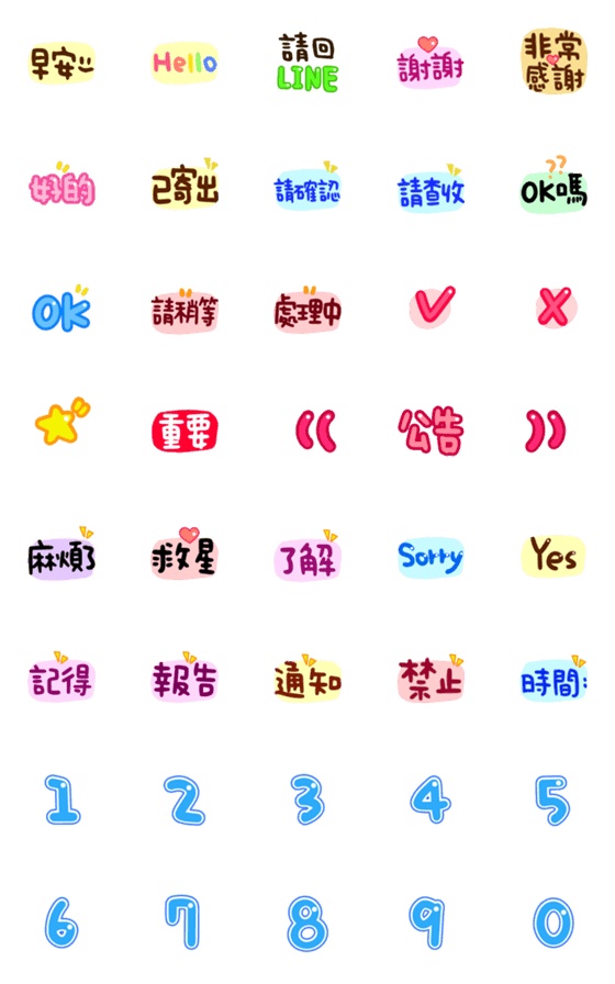 [LINE絵文字]Cute Emoji can use113の画像一覧