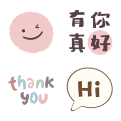 [LINE絵文字] Heartwarming Daily Conversationsの画像