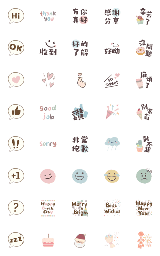 [LINE絵文字]Heartwarming Daily Conversationsの画像一覧