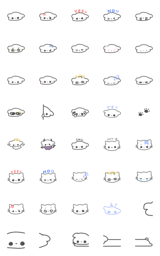 [LINE絵文字]INU えもじ だよの画像一覧