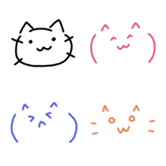 [LINE絵文字] ぶるぶる動くにゃんこ絵文字の画像