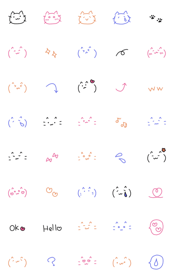 [LINE絵文字]ぶるぶる動くにゃんこ絵文字の画像一覧