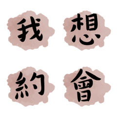 [LINE絵文字] Sweet Quotes for Couplesの画像