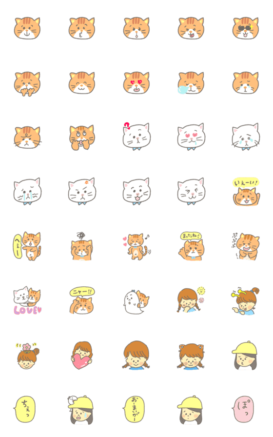 [LINE絵文字]ねこ！！！の画像一覧