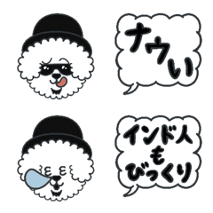 [LINE絵文字] モフモフの民 大人の昭和絵文字スタンプの画像