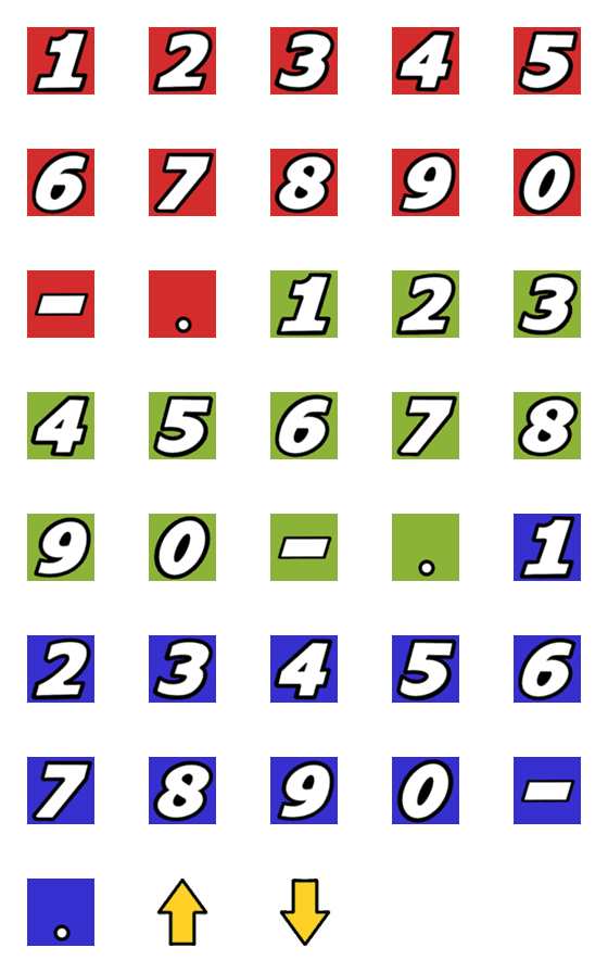 [LINE絵文字]Colorful number set 2の画像一覧