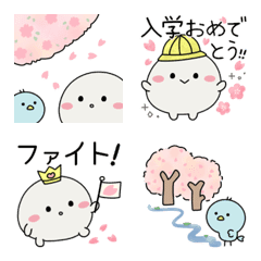 [LINE絵文字] ♡ふわまるもちち♡春の絵文字の画像