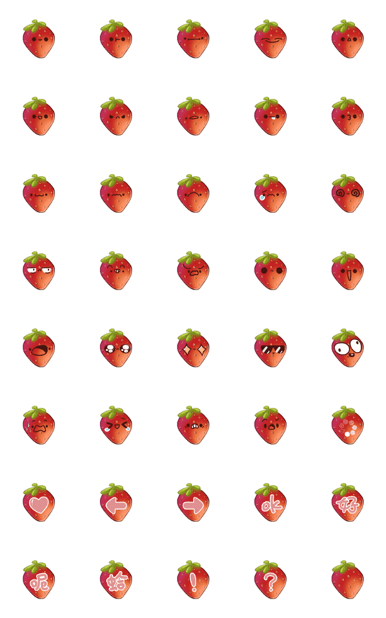 [LINE絵文字]Cute strawberries from my dad (2%)の画像一覧