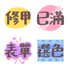 [LINE絵文字] Nail Salon Emojis 2の画像