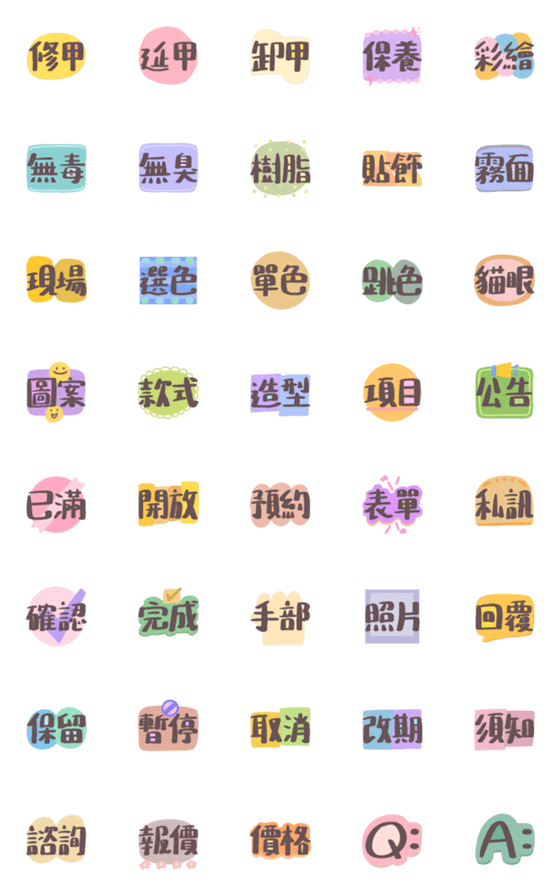 [LINE絵文字]Nail Salon Emojis 2の画像一覧