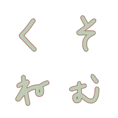 [LINE絵文字] 推しがよく使う言葉、捧げます。の画像