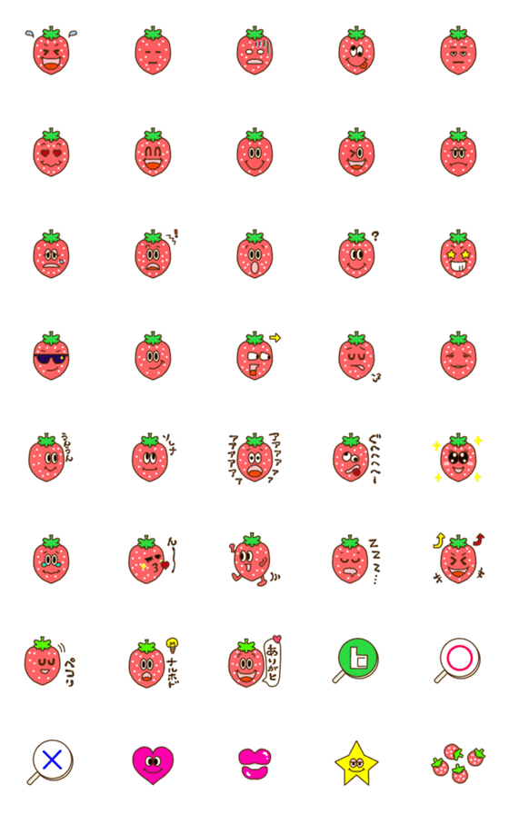 [LINE絵文字]ハッピー☆ピンクストロベリーの画像一覧