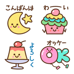 [LINE絵文字] ❤️うごく！ 文字付定番フレーズ絵文字の画像