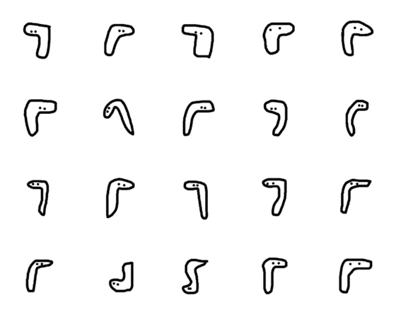 [LINE絵文字]L letter？の画像一覧