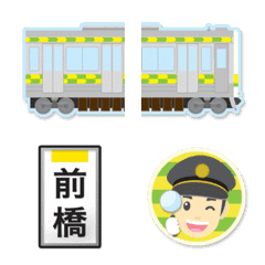 [LINE絵文字] 栃木〜群馬 黄緑ライン 電車と駅名標〔縦〕の画像