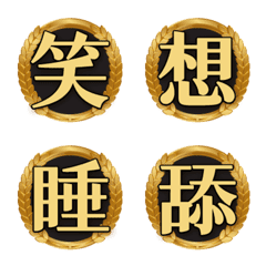 [LINE絵文字] Little Badge Emoji (one word) 001の画像