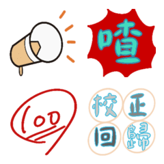 [LINE絵文字] Cute for office stickersの画像