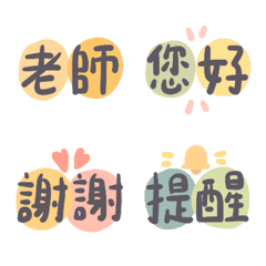 [LINE絵文字] Emojis for Parents to reply Teachers 2の画像