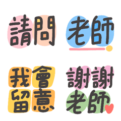 [LINE絵文字] Emojis for Parents to reply Teachersの画像