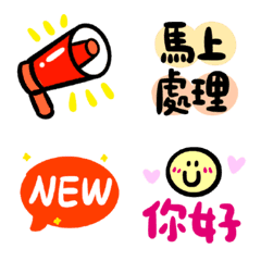 [LINE絵文字] Cute Emoji can use105の画像