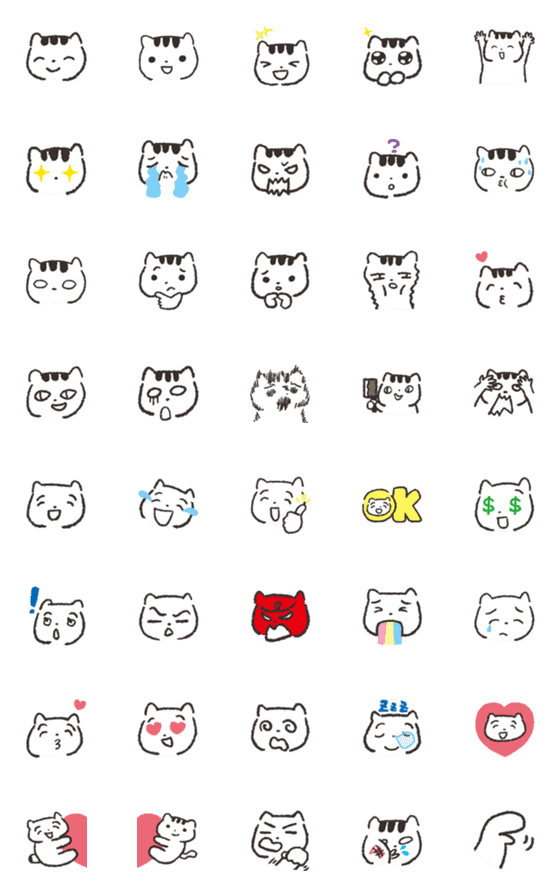 [LINE絵文字]Stripedcat ＆ blacktailcat everyday emojiの画像一覧