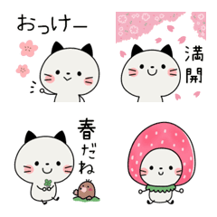 [LINE絵文字] 春♡くろみみネコの絵文字の画像