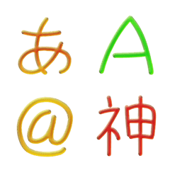 [LINE絵文字] ぷにぷにグミ デコ文字の画像