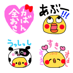 [LINE絵文字] あやゆみ絵文字の画像