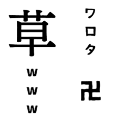 [LINE絵文字] 日常会話で使える絵文字達 2の画像