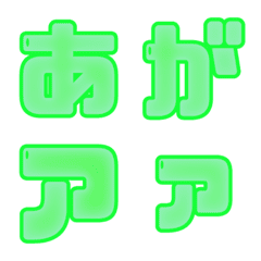 [LINE絵文字] green border lettersの画像