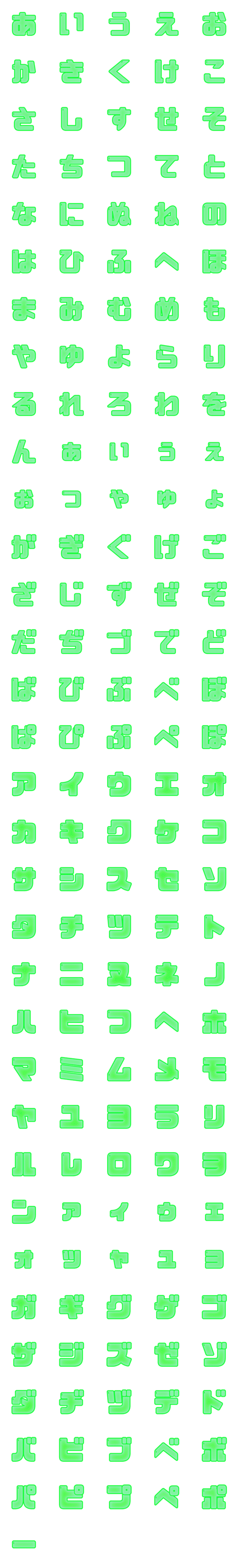 [LINE絵文字]green border lettersの画像一覧