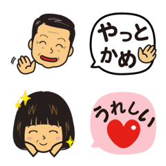 [LINE絵文字] ☺︎ K ＆ S Emoji ☺︎の画像