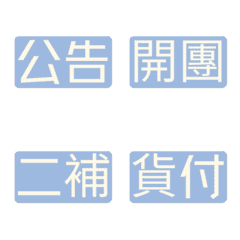 [LINE絵文字] A must-have for online shoppingの画像