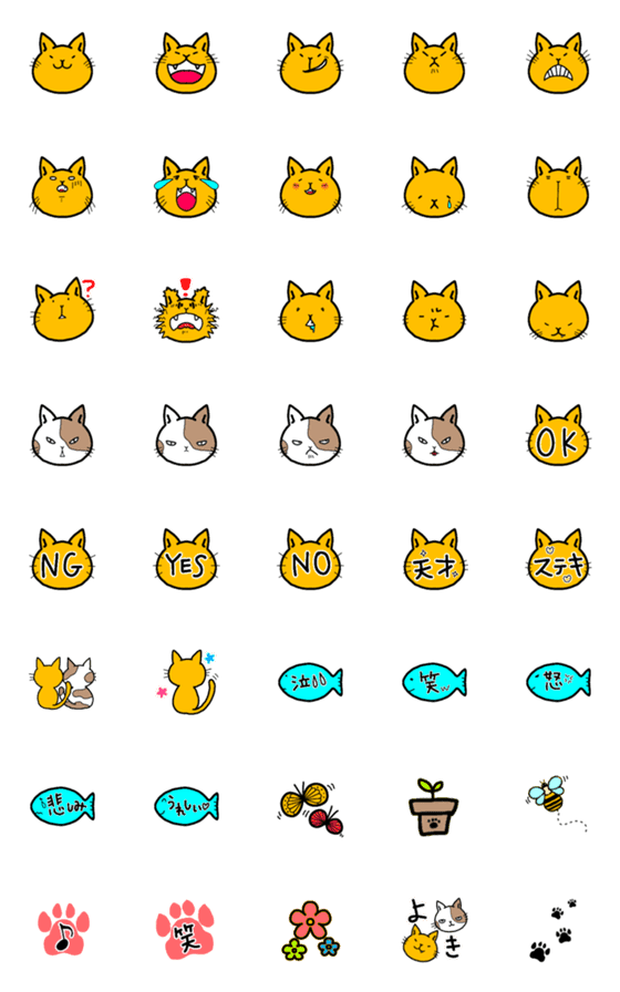 [LINE絵文字]やまぶき猫がいく絵文字の画像一覧