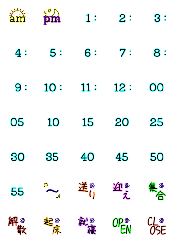 [LINE絵文字]ネオン時間絵文字の画像一覧